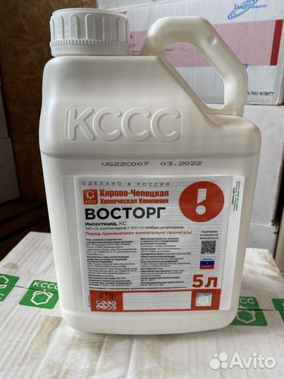 Восторг инсектицид