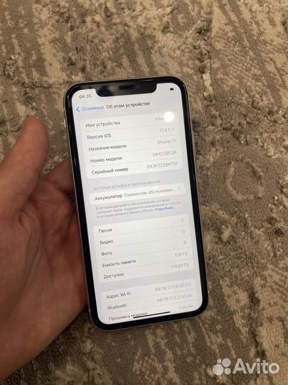 iPhone 11, 128 ГБ