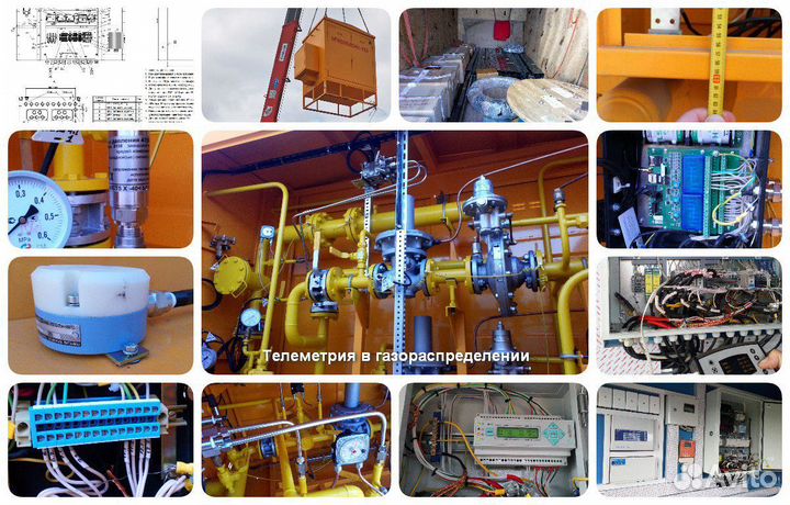 Электромонтажник (бригада)