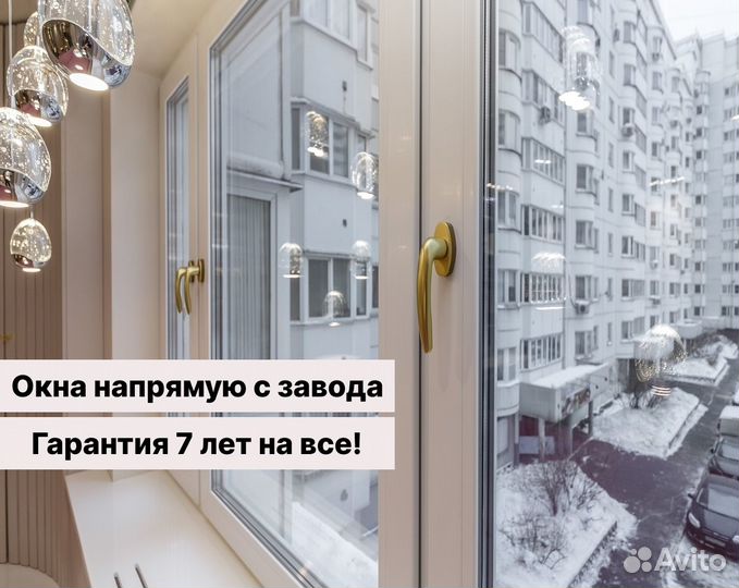 Пластиковые окна j-7496