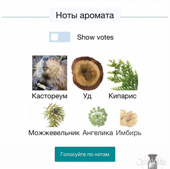 Tom ford OUD wood intense