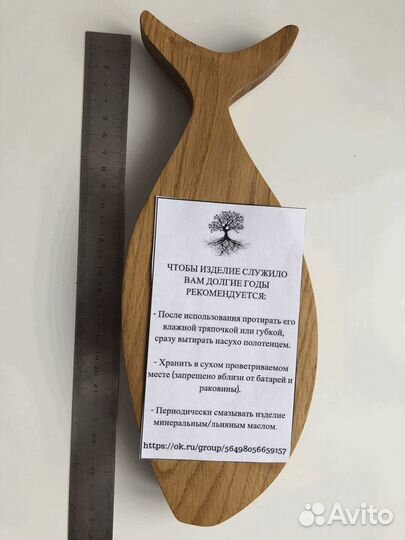 Менажница из дуба ручная работа