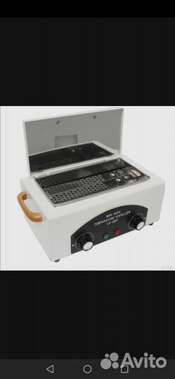 Шкаф сухожаровый