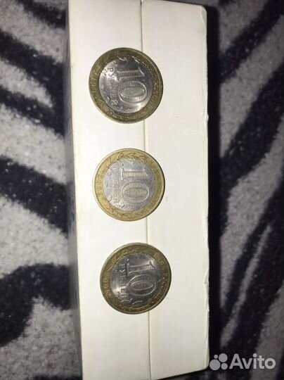 10 рублей 2005 никто не забыт