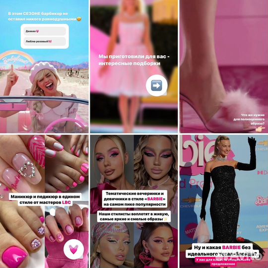 Смм-специалист