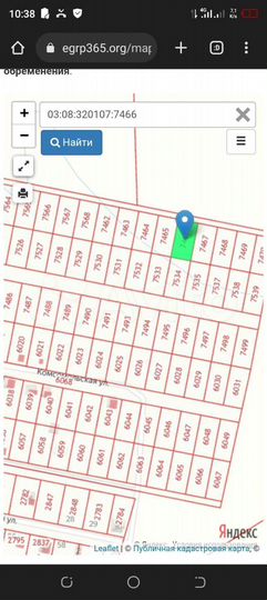 Участок 7,6 сот. (ИЖС)