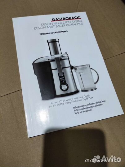Мульти Соковыжималка Gastroback