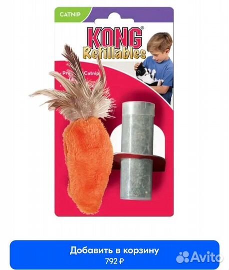 Игрушка для кошек Kong 