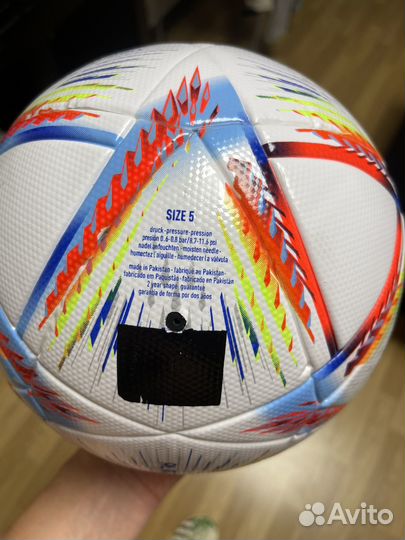 Футбольный мяч