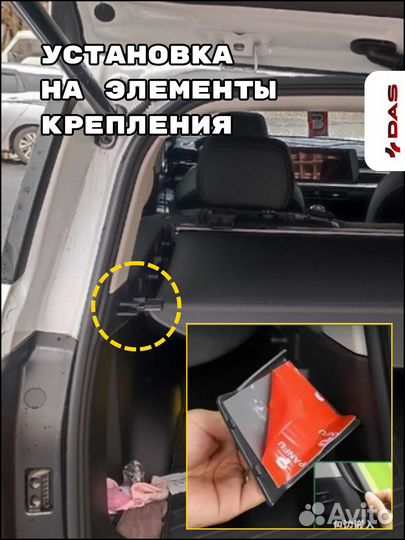 Шторка багажника/ Полка багажного отделения Haval H3 / Haval H3 2024-2025 г.в