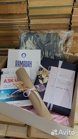 Подарочный набор