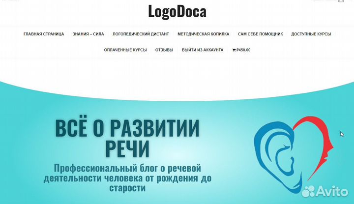 Научись читать Гласные буквы и звуки