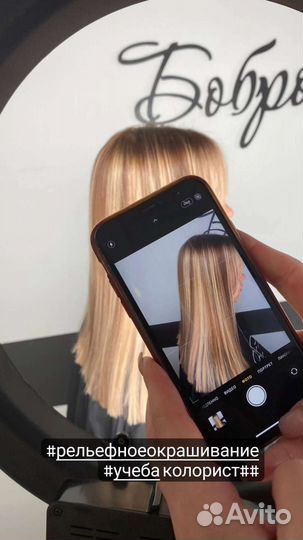 Колорист от 1000