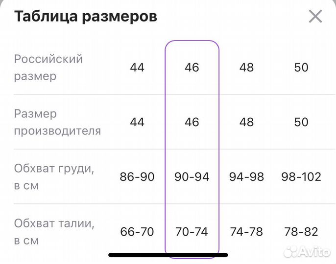 Платье футболка 4 шт. 46-48