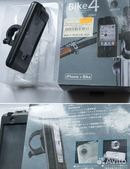 Шлем BBB 53-58; чехол; держатель телефона; фонарь