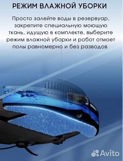 Новый Робот пылесос с влажной и сухой уборкой