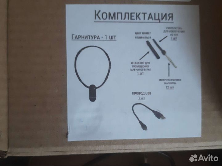 Micro наушники