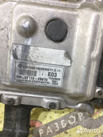 Эбу двигателя Hyundai Solaris G4FC 2013