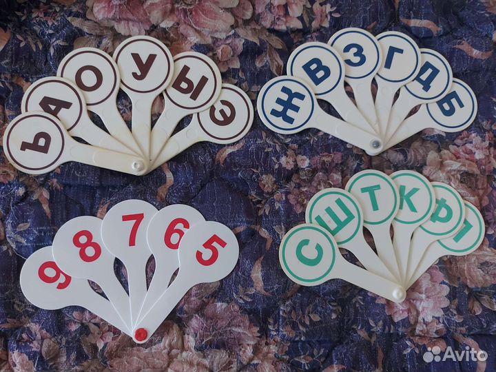 Веер из цифр и букв