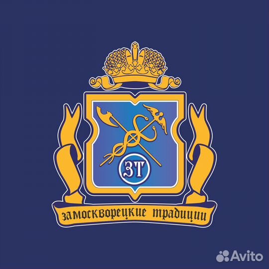 Водитель-экспедитор