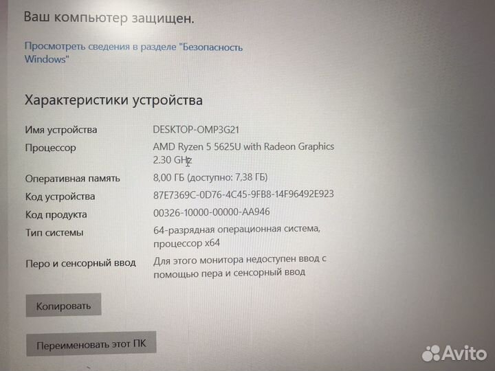 Ноутбук MSI Modern 15B5M (на гарантии до 11.23г)