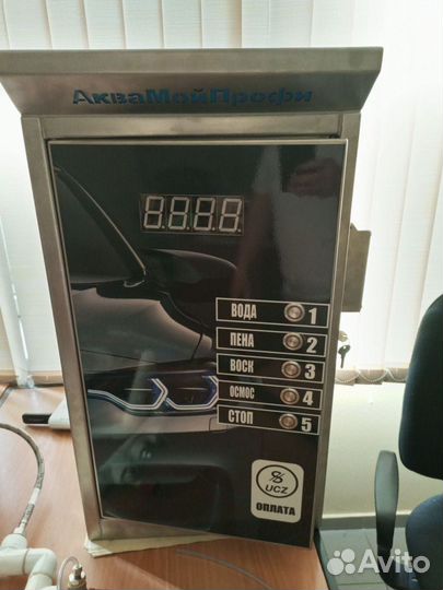 Оборудование для моек самообслуживания