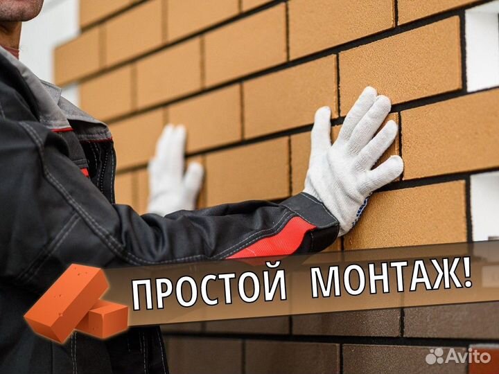 Термопанели