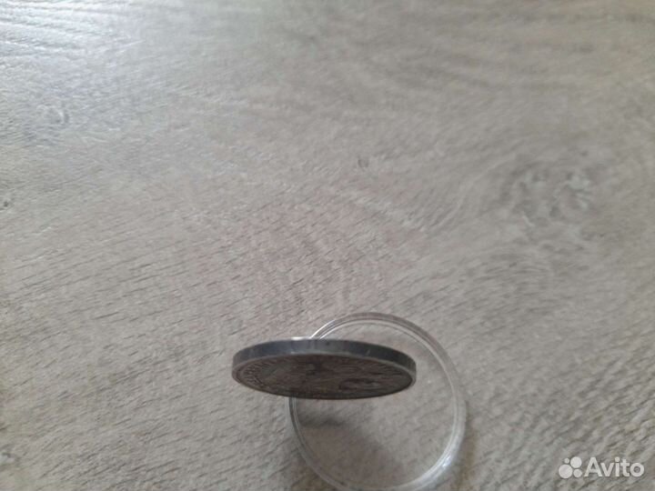 Один полтинник 1925 года