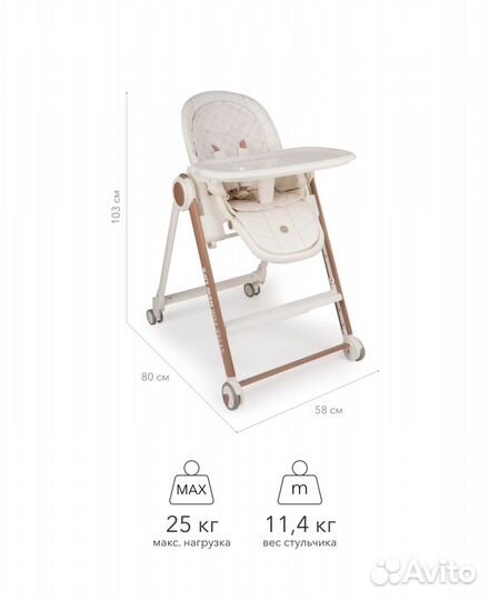 Стул для кормления happy baby