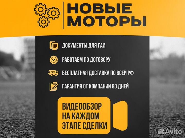 Двигатель в сборе новый 4G18 Mitsubishi 1.6 мотор