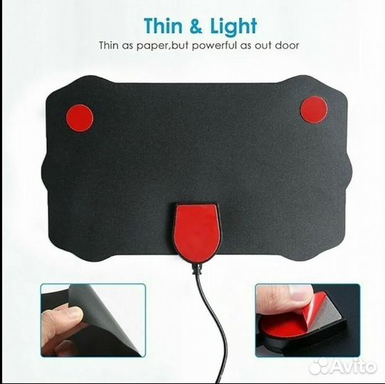 Антена цифровая