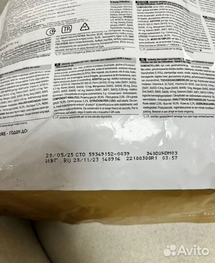 Сухой корм для кошек