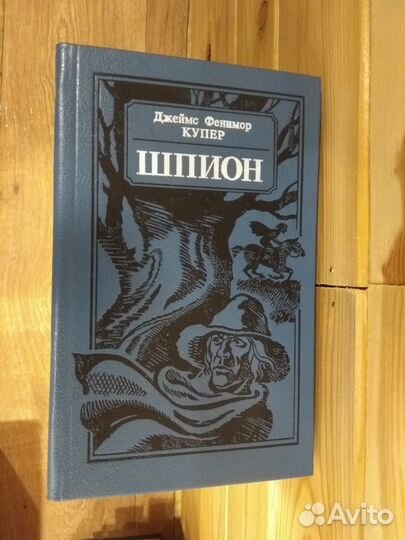 Приключения. История. Фантастика. Книги