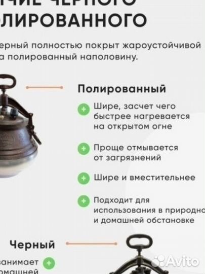 Афганский казан 10 литров Rashko Baba рашко баба