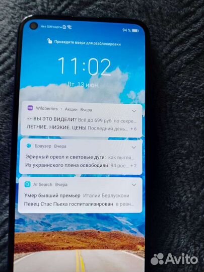 Телефон Honor 9c