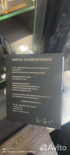 Versace eros французский аналог оригинал