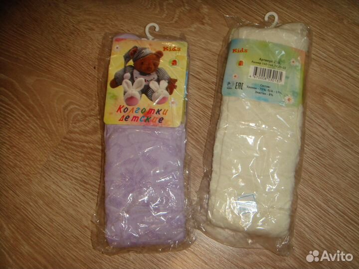 Новая одежда на девочку разная на 6-8 лет