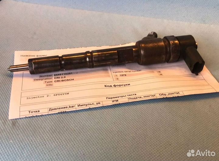 Форсунка Бош BMW 0445115077