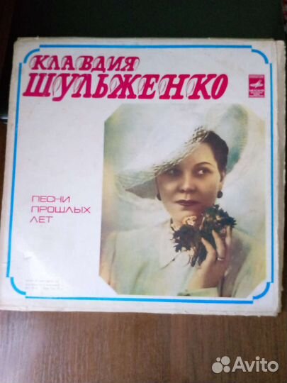 Виниловые грампластинки