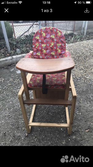 Стульчик для кормления