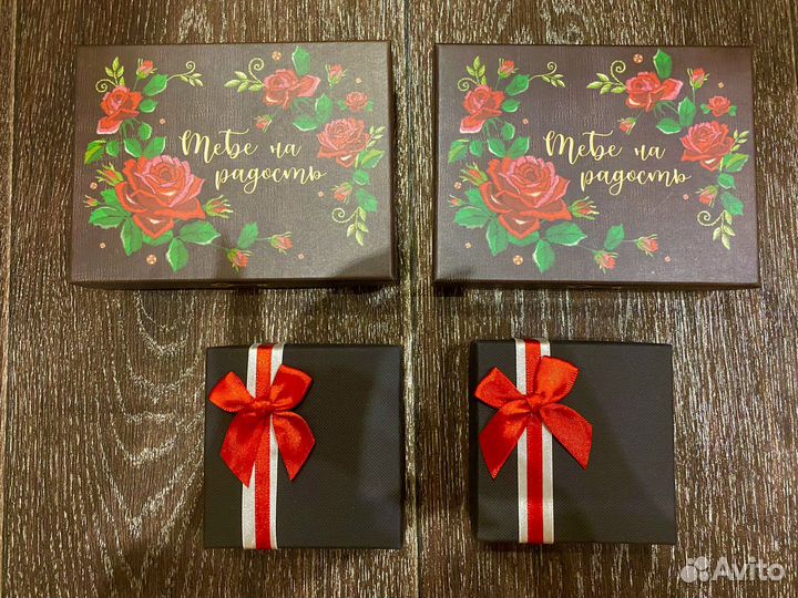 Подарочные коробочки