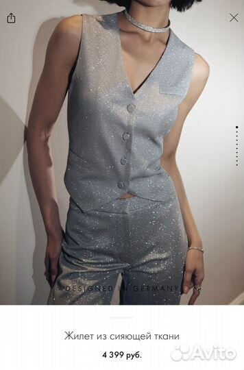 Жилет из сияющей ткани lichi