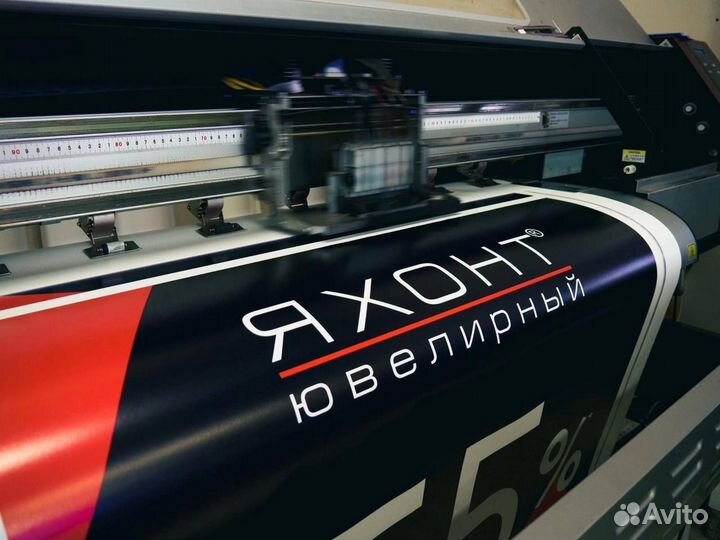 Печать баннеров