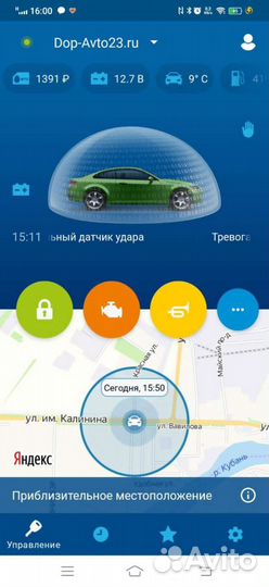 Сигнализация StarLine, Pandora