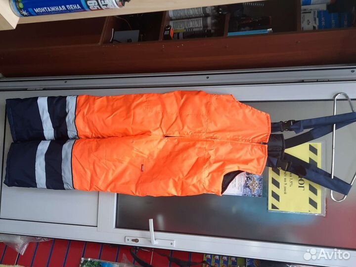 Спецодежда костюм сириус Р5254