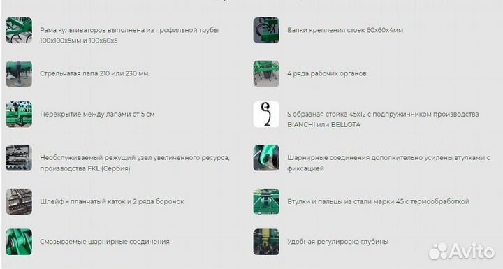 Культиватор Радогост-маш КПУ-10ПГ, 2023