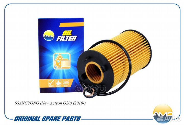 Фильтр масляный amdfl114 AMD