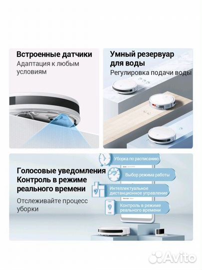 Робот пылесос xiaomi vacuum e10