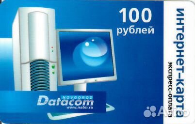 Интернет-карта Novgorod Datacom 100 рублей / вар.1