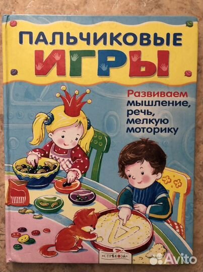 Детские книжки для малышей
